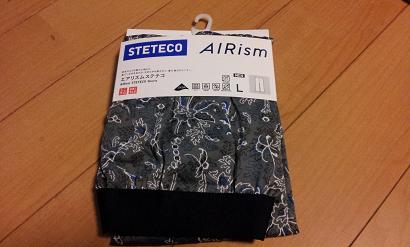 airism-1.jpg