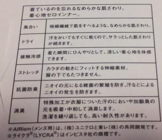 airism-4.jpg