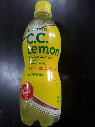 ccremon3.jpg
