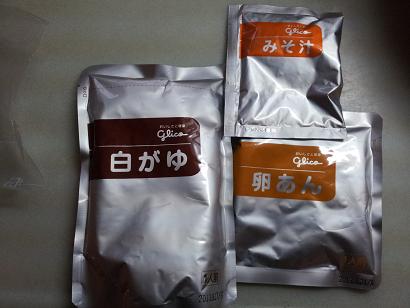 enimakurin3.jpg