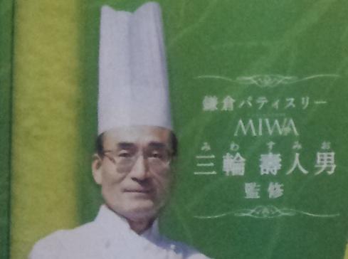 ujimattyaaisu23.jpg