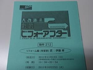 RIMG0024.jpg