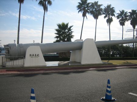 陸奥主砲