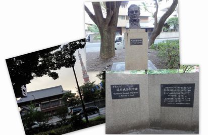 増上寺前