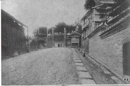 島原藩中屋敷