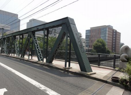 平久橋