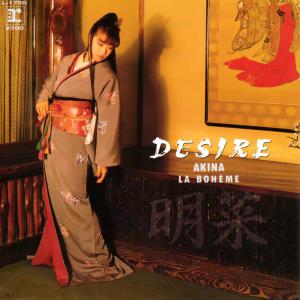 DESIRE