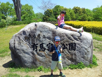 姉弟