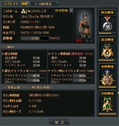 sapf001.jpg