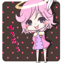 ちょろちょろ