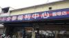 DSC02054.jpg