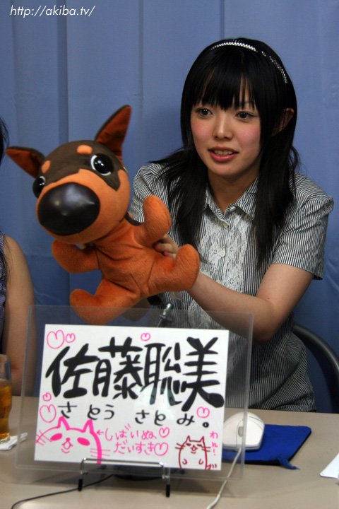 佐藤聡美