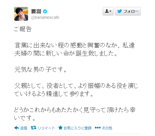 要潤