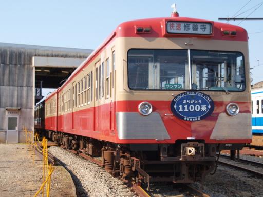 PB232067-1.jpg