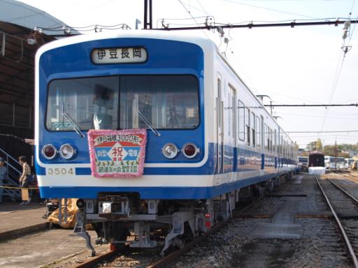 PB232072-1.jpg