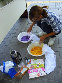1100913染めてみましょう