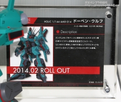 GUNPLA EXPO WORLD TOUR JAPAN 2013 0506