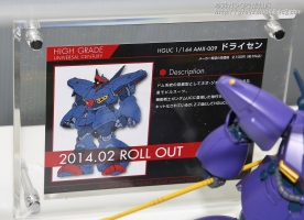 GUNPLA EXPO WORLD TOUR JAPAN 2013 0511