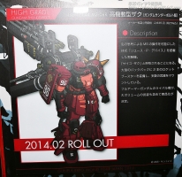 GUNPLA EXPO WORLD TOUR JAPAN 2013 1806