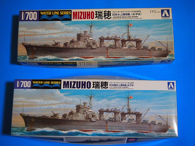001_miduho1942_00.jpg