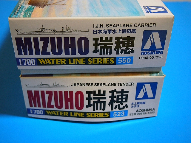 001_miduho1942_01.jpg