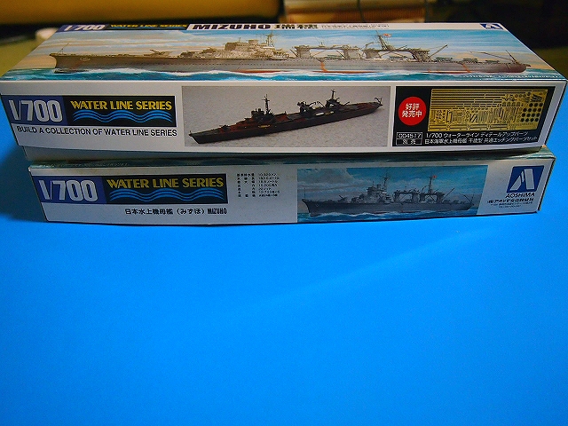 001_miduho1942_03.jpg