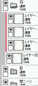 レイヤ