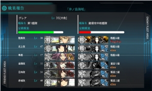 2-4クリア