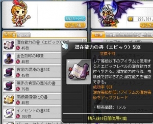 エピ書