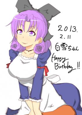 白雪ちゃん生誕祭2013