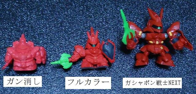 Amazon.co.jp: 絶版品 レア ギガコマンダーサザビー 未切り品