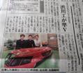20130520.jpg
