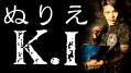 KI