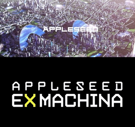 AとEX