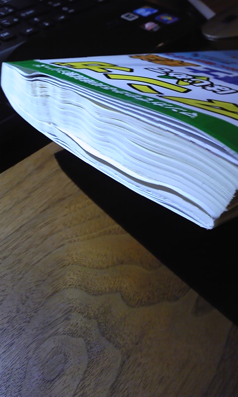 book