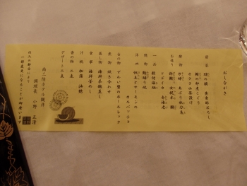 ホテル観洋 (10)