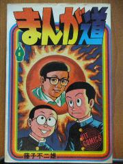 2013_0123SUNDAI19890010