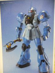 2013_0123SUNDAI19890023