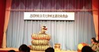 写真 (1)
