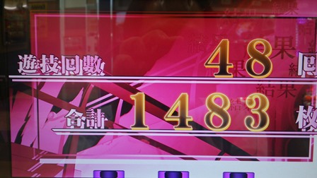 16最終的に