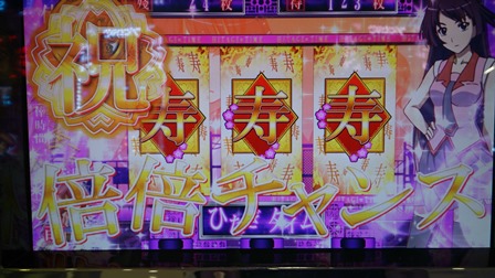 3倍Cキタ―