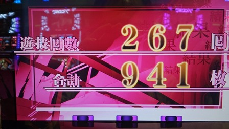 6離脱