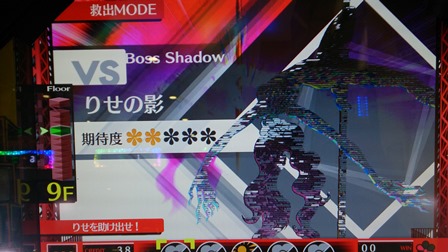 11普通に負け