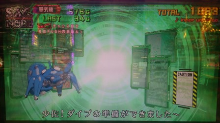 5ダイブの用意