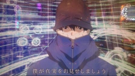 9本当の世界を見せよう