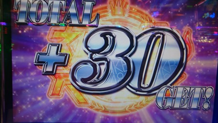 1だから30じゃ…