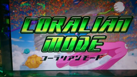 8コラー