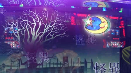14AT直撃