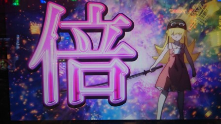 15忍ルーレット