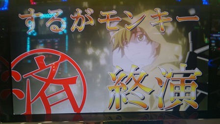 2単発